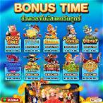 สมัครสล็อต pg ฟรีเครดิต